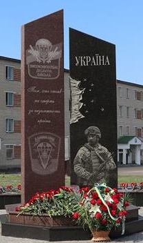 79brigada