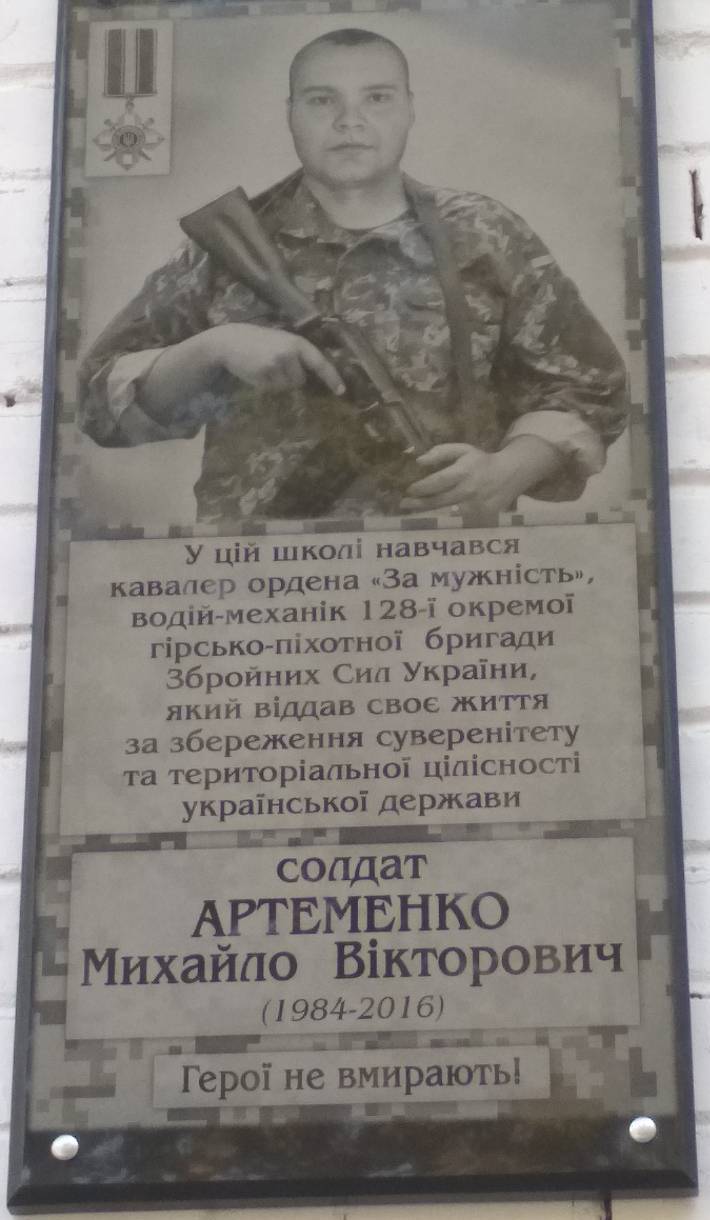 Artemenko