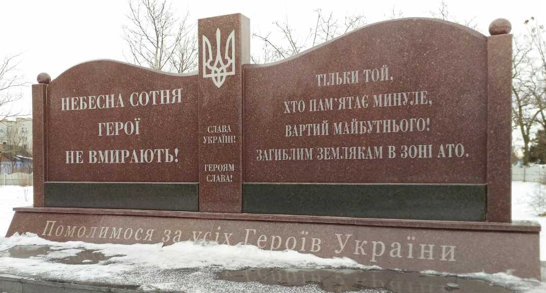 Bashtanka