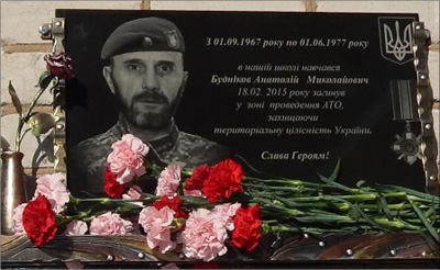 Budnikov