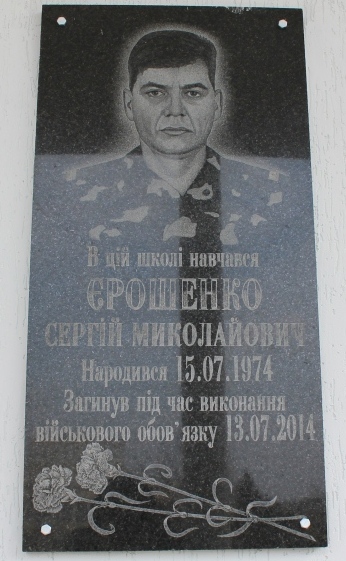Eroshenko berez