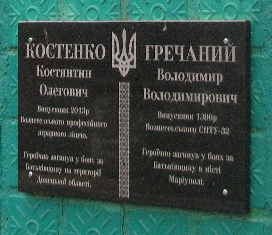 Kostenko Grechaniy