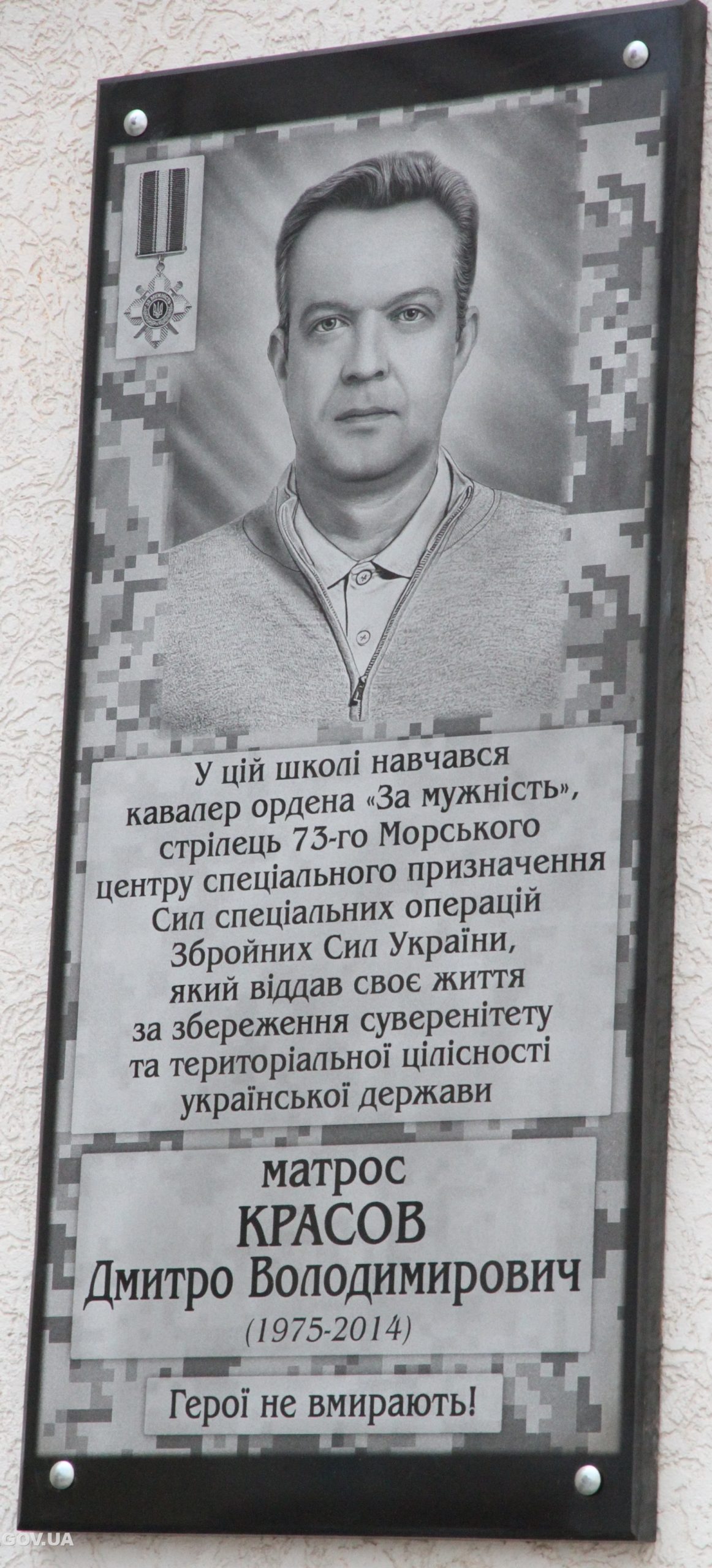 Krasov