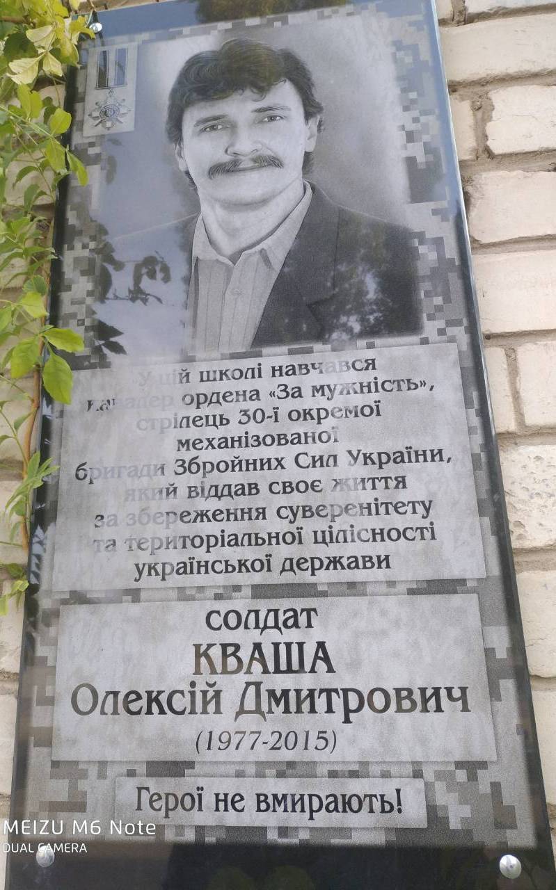Kvasha