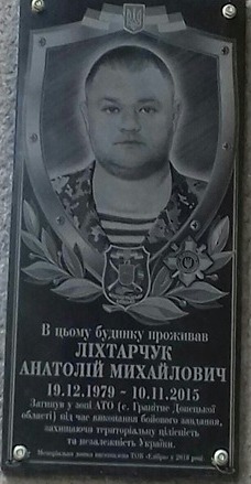 Lihtarchuk