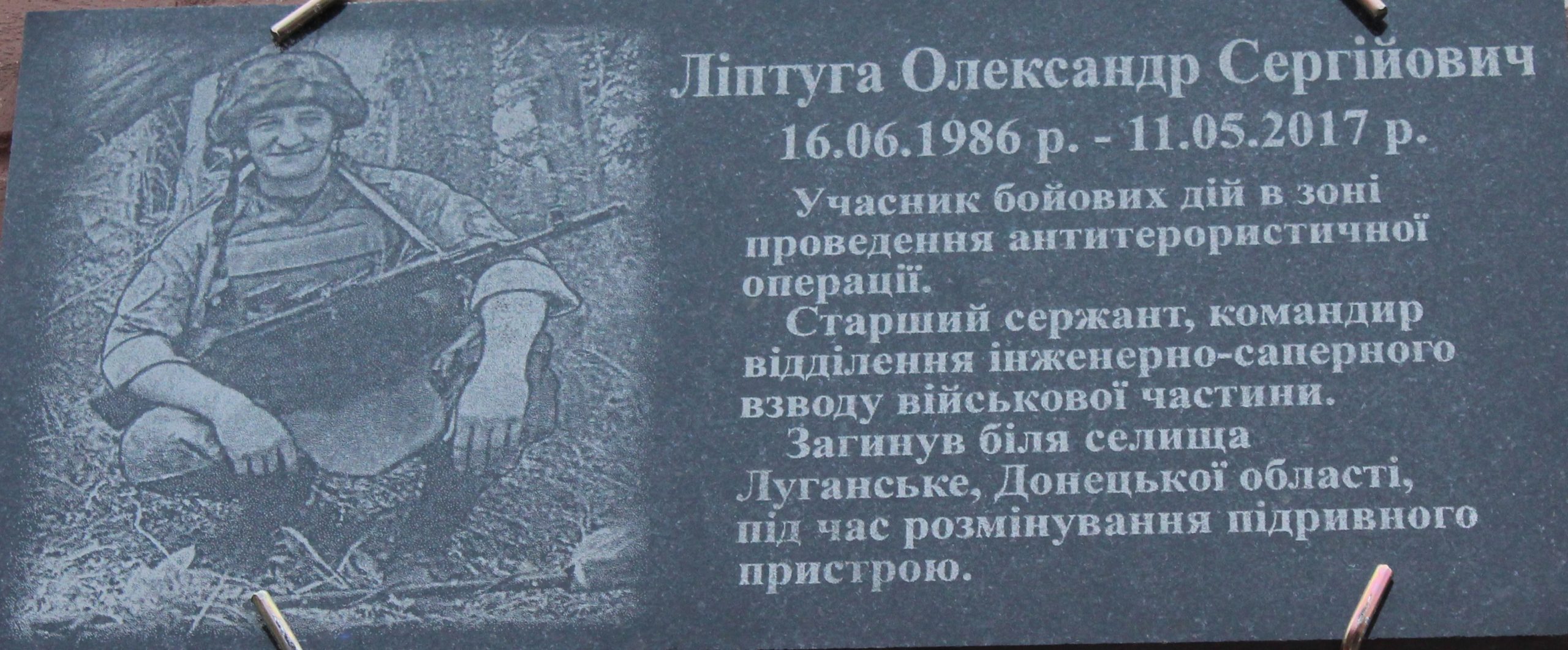 Liptuga
