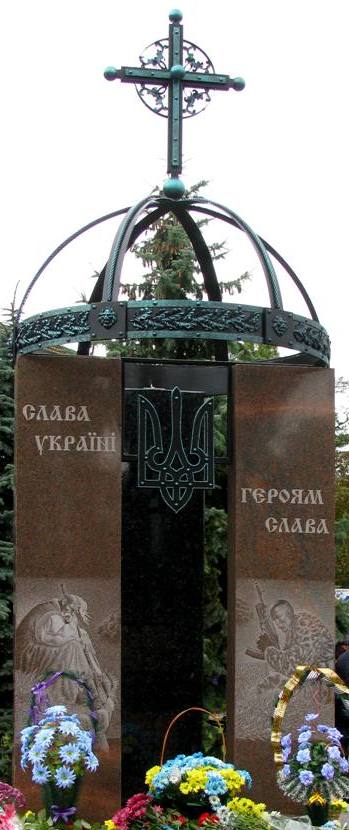 MKOchakiv