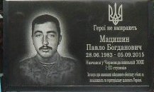Matsishin