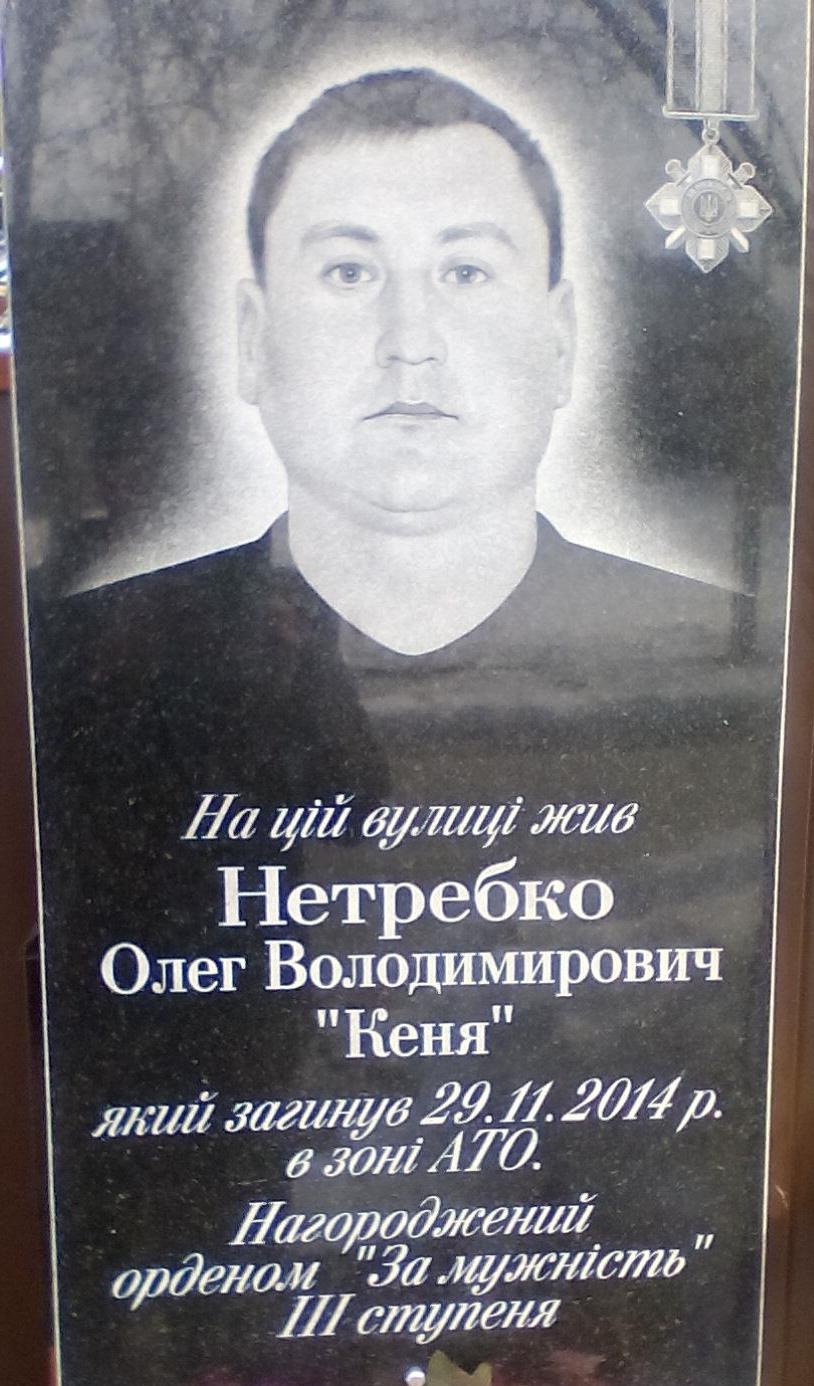 Netrebko