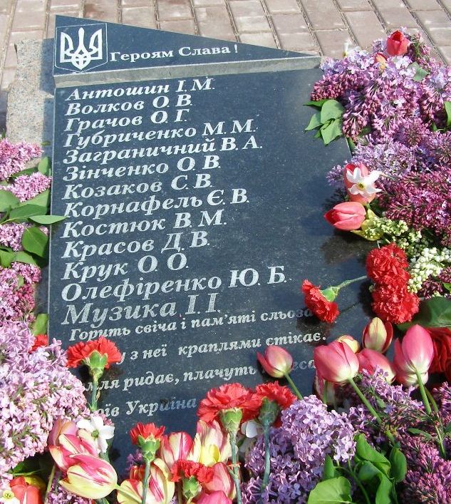 Ochakiv plita
