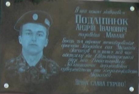 Podlipniuk