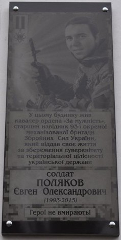 Poliakov