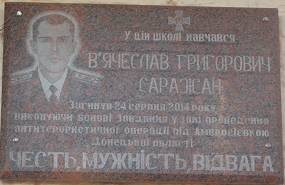 Sarajan
