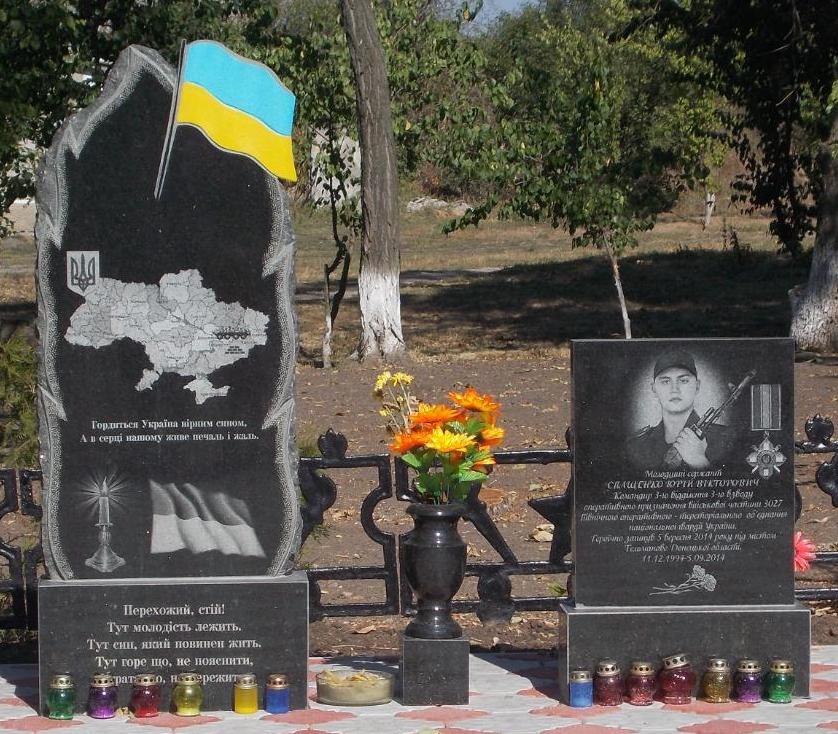 Spaschenko