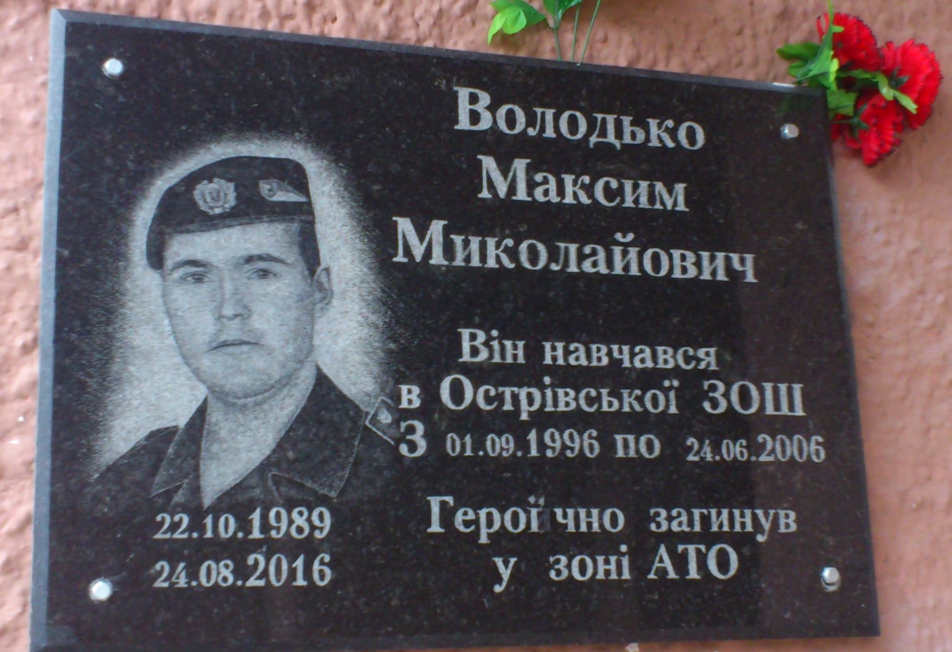 Volodko