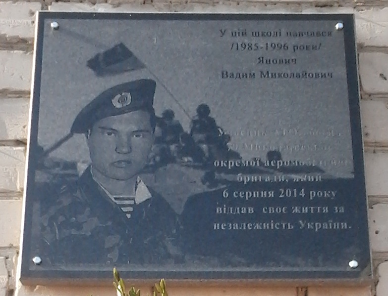 Yanovich