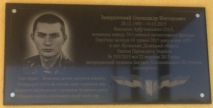 Zakernichniy APAL