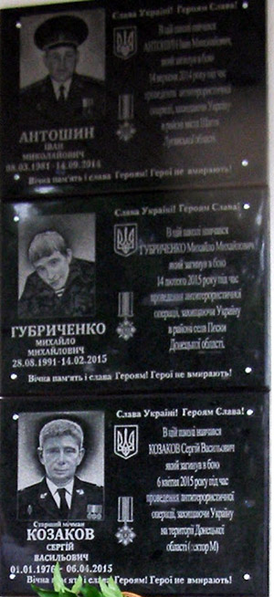 antoshin gubrichenko kozakov