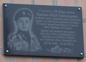 vlasenko
