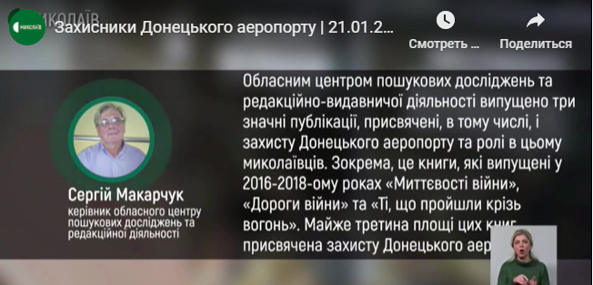 Suspilne 21.01.21