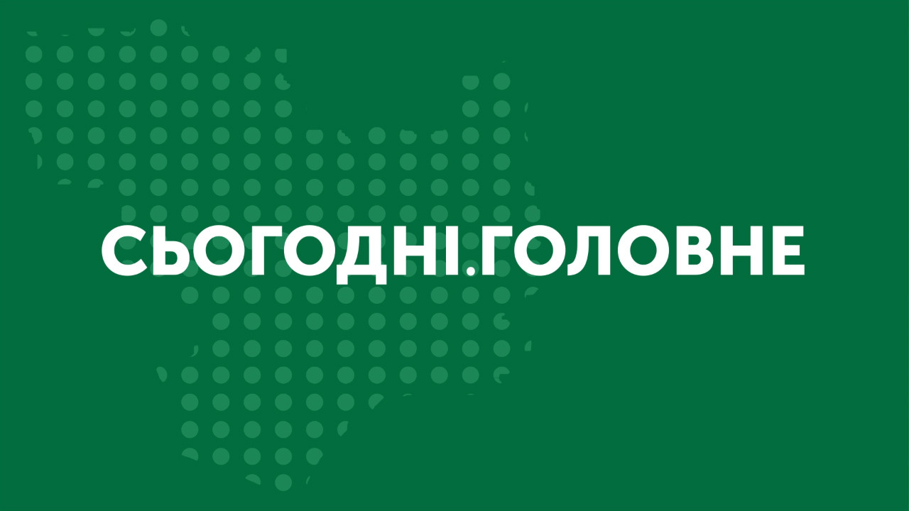 Siogodni09.03.2021
