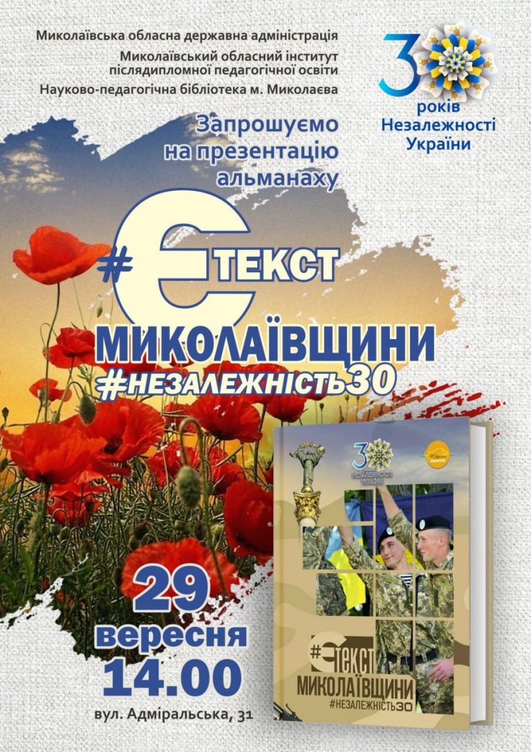 EText29.09
