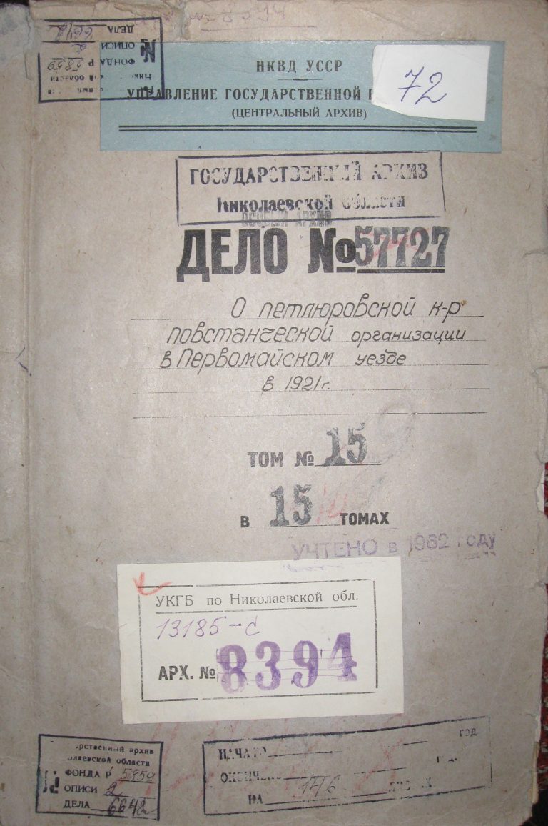 Grischenko